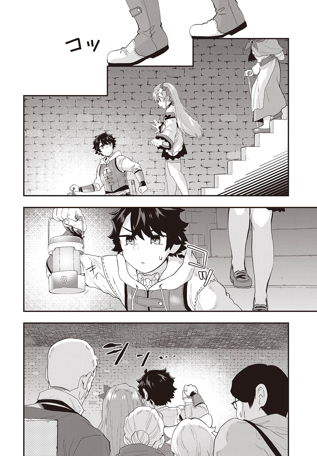 MUTEKI SHOUNIN NO ISEKAI NARIAGARI MONOGATARI - raw - Chapter 23 - https://jpdd.ccdd.to/JPDD/mutekishouninnoisekainariagarimonogatari/278735/zqjgrbkd5vu.jpg