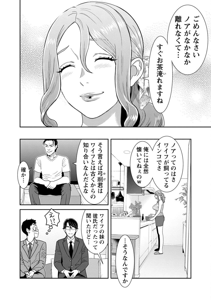 MY ABSOLUTE YOUTHFULNESS IN SUMMER - raw - Chapter 7 - https://jpdd.ccdd.to/JPDD/myabsoluteyouthfulnessinsummer/176316/mnhng0ekw2y.jpg