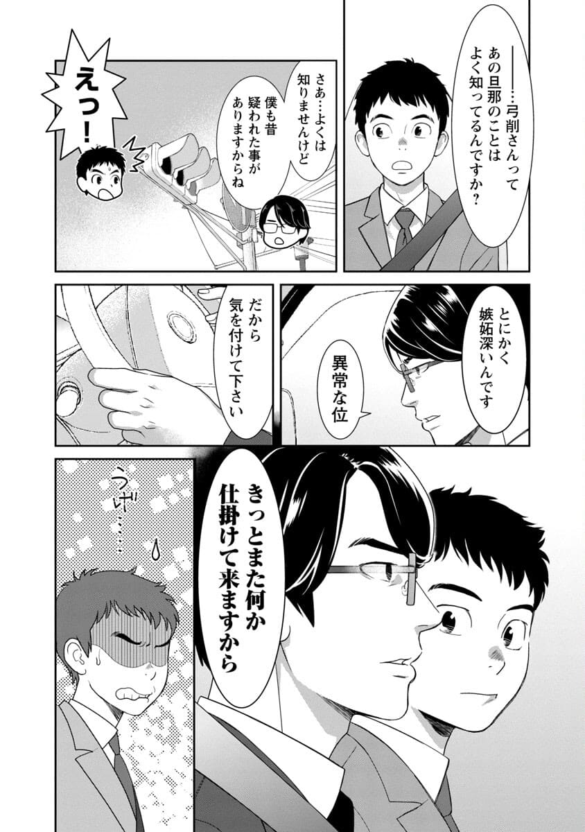 MY ABSOLUTE YOUTHFULNESS IN SUMMER - raw - Chapter 8 - https://jpdd.ccdd.to/JPDD/myabsoluteyouthfulnessinsummer/177671/ex2pxb1isda.jpg