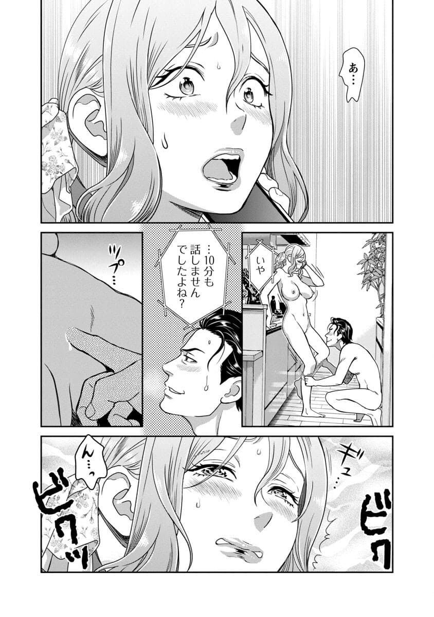MY ABSOLUTE YOUTHFULNESS IN SUMMER - raw - Chapter 8 - https://jpdd.ccdd.to/JPDD/myabsoluteyouthfulnessinsummer/177671/lj3gp3sdimq.jpg