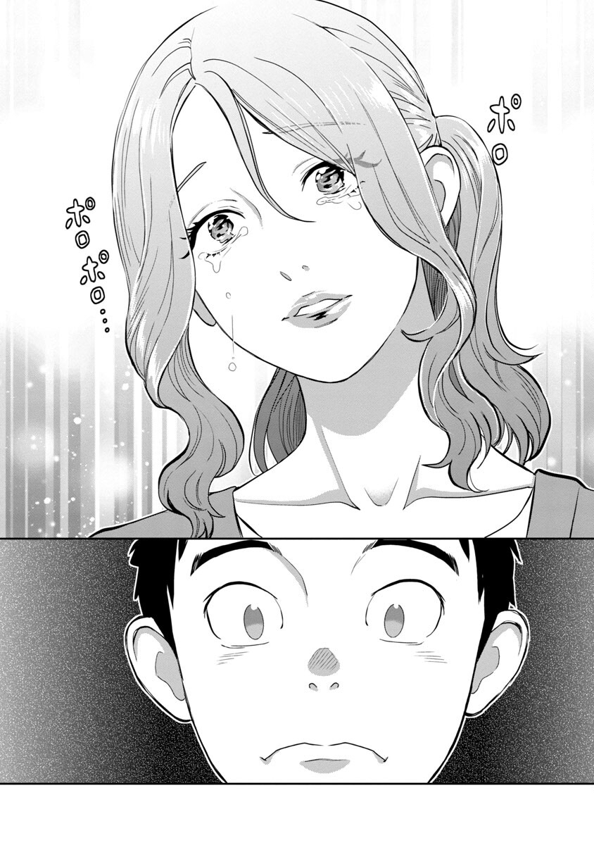 MY ABSOLUTE YOUTHFULNESS IN SUMMER - raw - Chapter 9 - https://jpdd.ccdd.to/JPDD/myabsoluteyouthfulnessinsummer/180323/sktbbs0gkh1.jpg