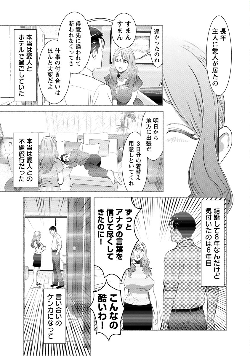 MY ABSOLUTE YOUTHFULNESS IN SUMMER - raw - Chapter 10 - https://jpdd.ccdd.to/JPDD/myabsoluteyouthfulnessinsummer/182657/actxxstiqg4.jpg