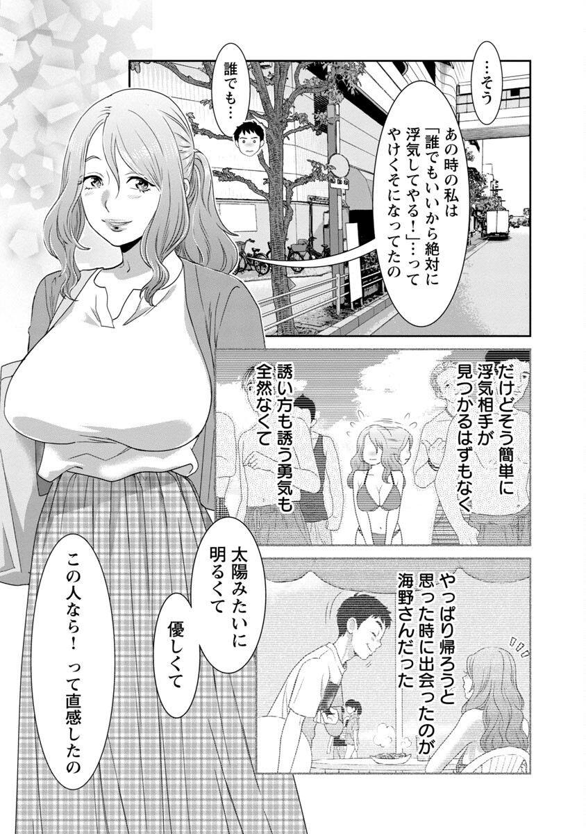 MY ABSOLUTE YOUTHFULNESS IN SUMMER - raw - Chapter 10 - https://jpdd.ccdd.to/JPDD/myabsoluteyouthfulnessinsummer/182657/piflkrr4uky.jpg