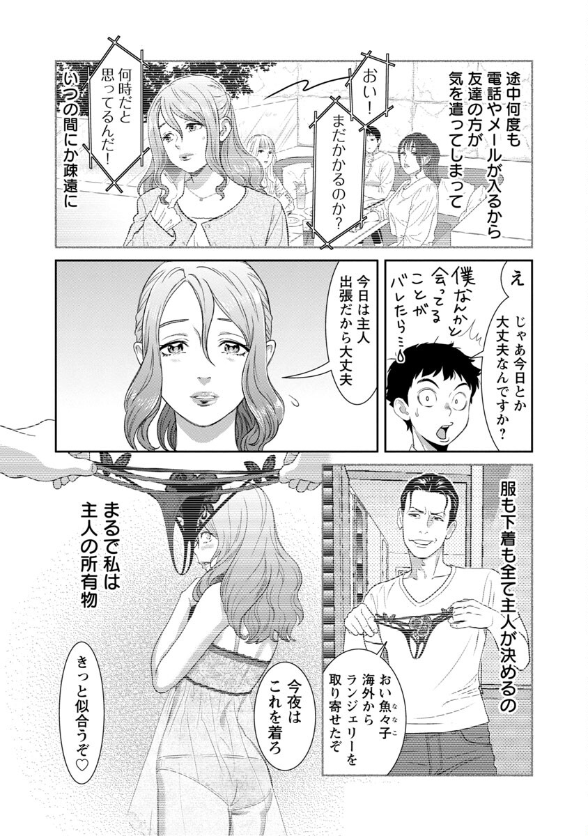 MY ABSOLUTE YOUTHFULNESS IN SUMMER - raw - Chapter 10 - https://jpdd.ccdd.to/JPDD/myabsoluteyouthfulnessinsummer/182657/qtvepe1dwoj.jpg