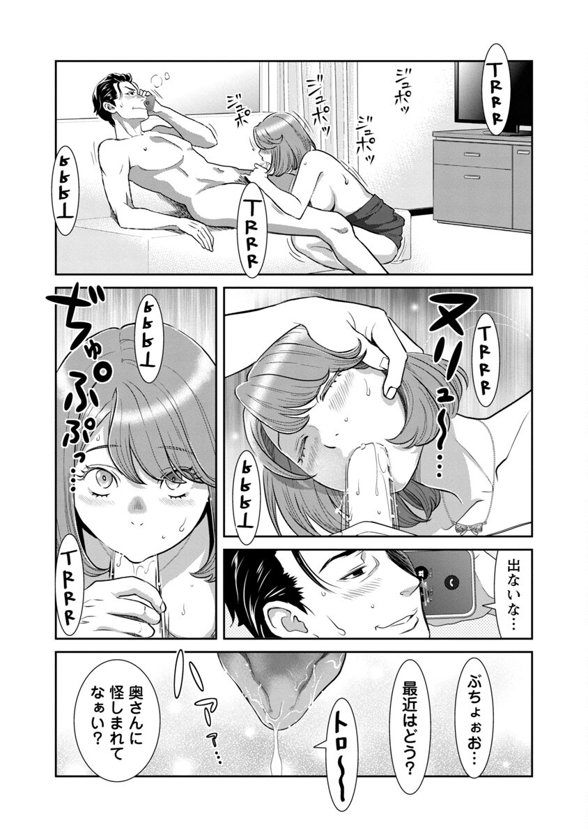 MY ABSOLUTE YOUTHFULNESS IN SUMMER - raw - Chapter 10 - https://jpdd.ccdd.to/JPDD/myabsoluteyouthfulnessinsummer/182657/ze0gqznjzkc.jpg