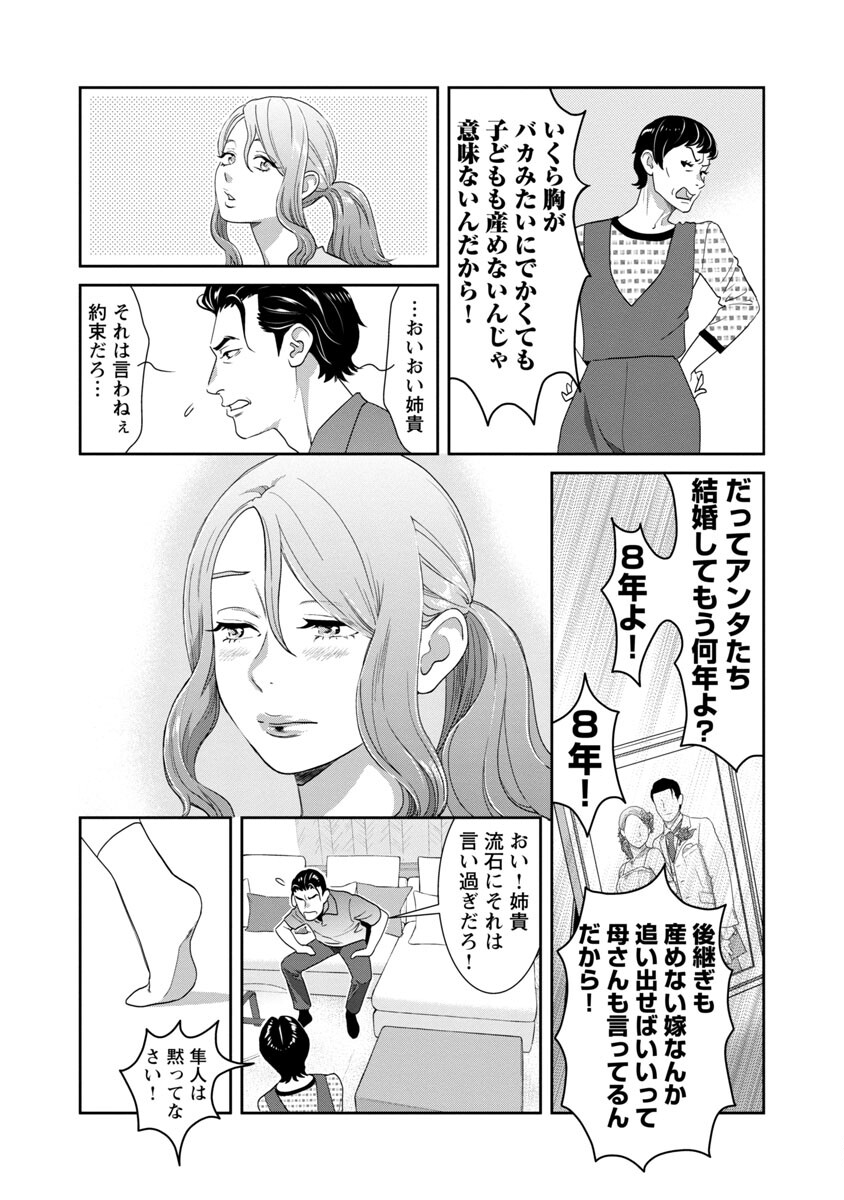 MY ABSOLUTE YOUTHFULNESS IN SUMMER - raw - Chapter 12 - https://jpdd.ccdd.to/JPDD/myabsoluteyouthfulnessinsummer/188134/0cb0ycfcafo.jpg