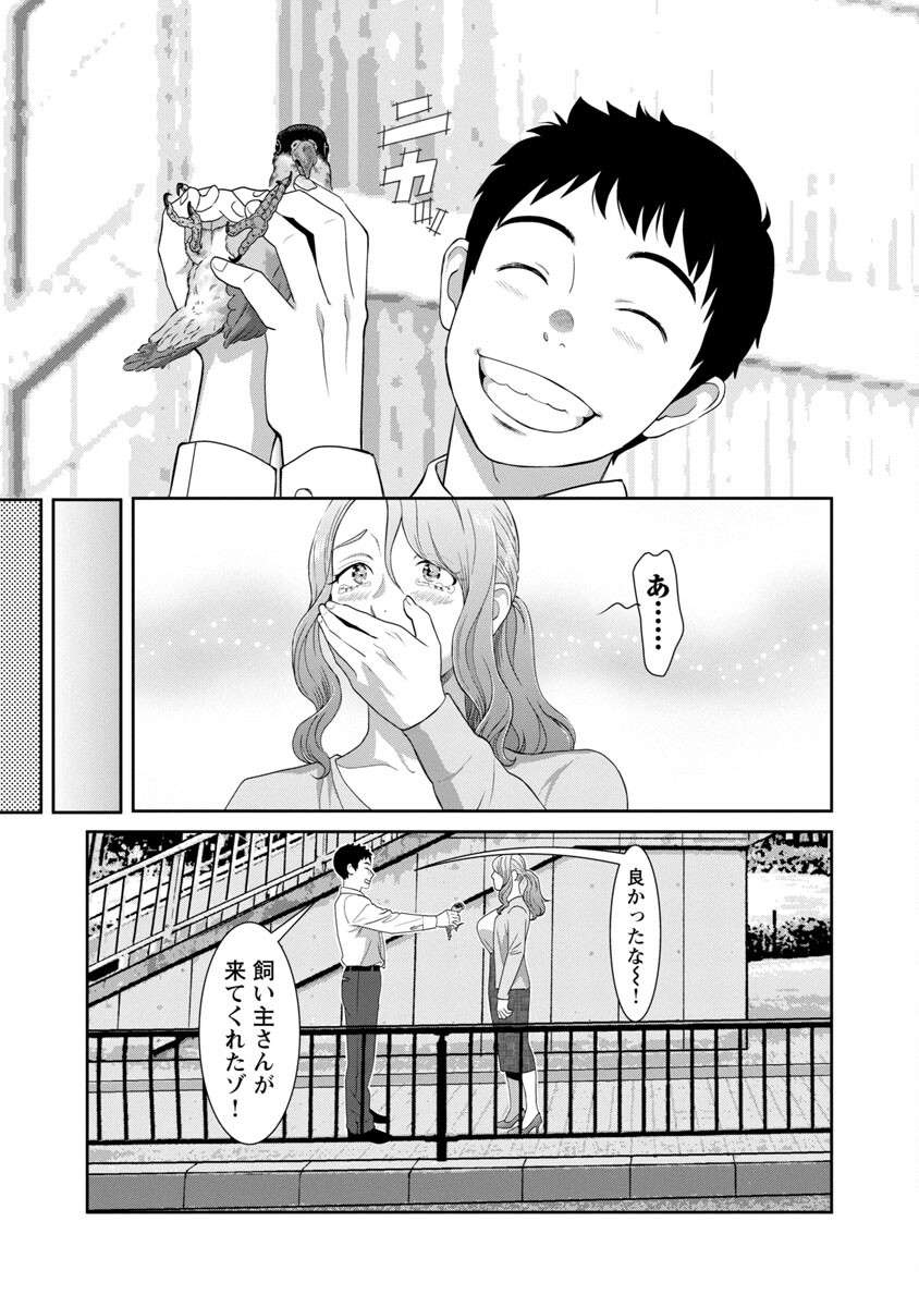 MY ABSOLUTE YOUTHFULNESS IN SUMMER - raw - Chapter 12 - https://jpdd.ccdd.to/JPDD/myabsoluteyouthfulnessinsummer/188134/2fjd3xm4idr.jpg