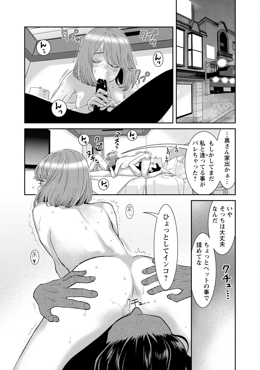 MY ABSOLUTE YOUTHFULNESS IN SUMMER - raw - Chapter 12 - https://jpdd.ccdd.to/JPDD/myabsoluteyouthfulnessinsummer/188134/4uya5baoogw.jpg