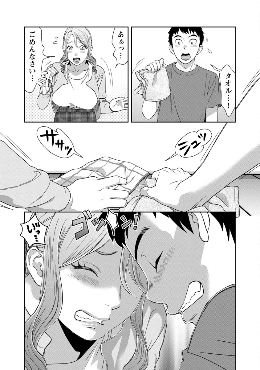 MY ABSOLUTE YOUTHFULNESS IN SUMMER - raw - Chapter 14 - https://jpdd.ccdd.to/JPDD/myabsoluteyouthfulnessinsummer/192415/gjmz1tpasoq.jpg