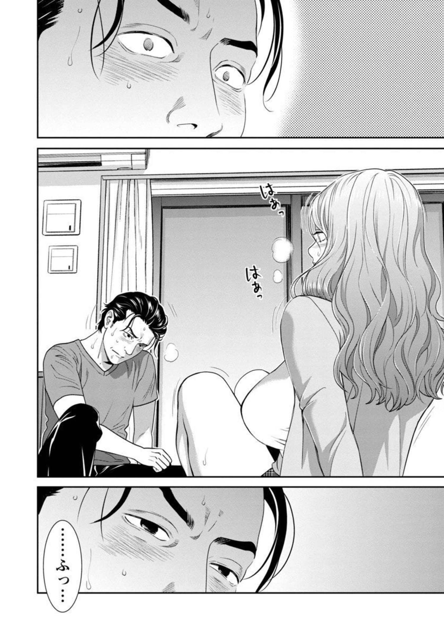 MY ABSOLUTE YOUTHFULNESS IN SUMMER - raw - Chapter 15 - https://jpdd.ccdd.to/JPDD/myabsoluteyouthfulnessinsummer/195888/103tkakgonh.jpg