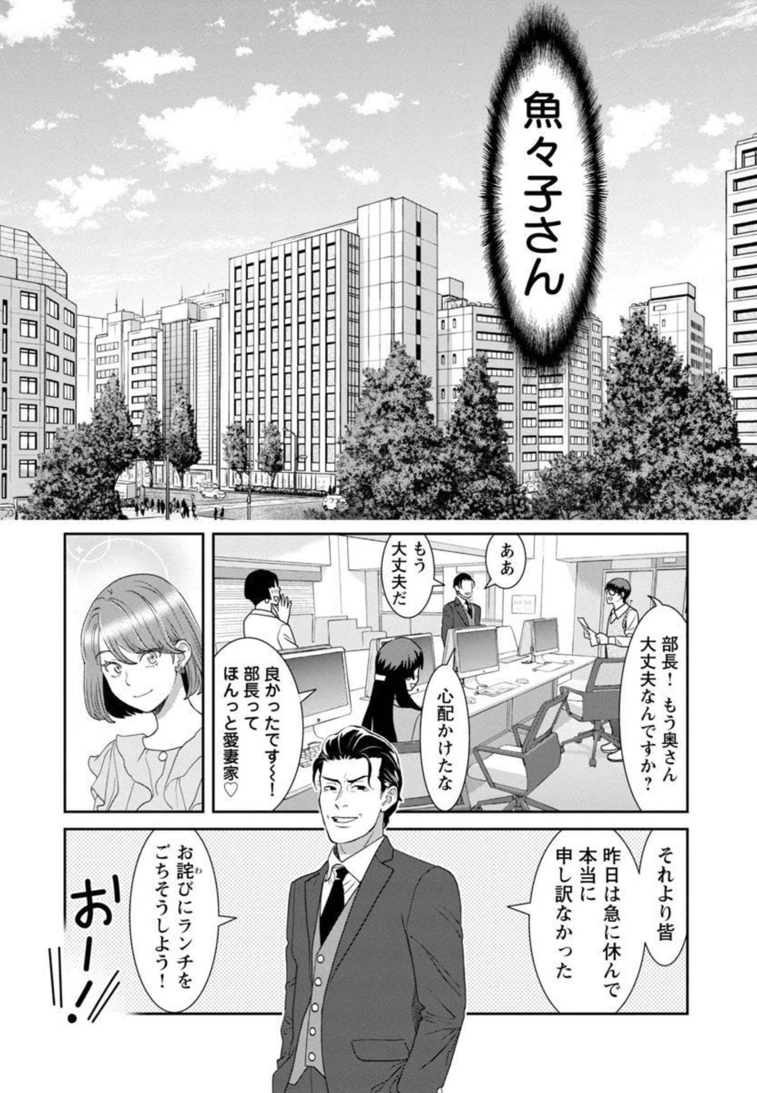 MY ABSOLUTE YOUTHFULNESS IN SUMMER - raw - Chapter 16 - https://jpdd.ccdd.to/JPDD/myabsoluteyouthfulnessinsummer/206076/dweav2ulcfb.jpg