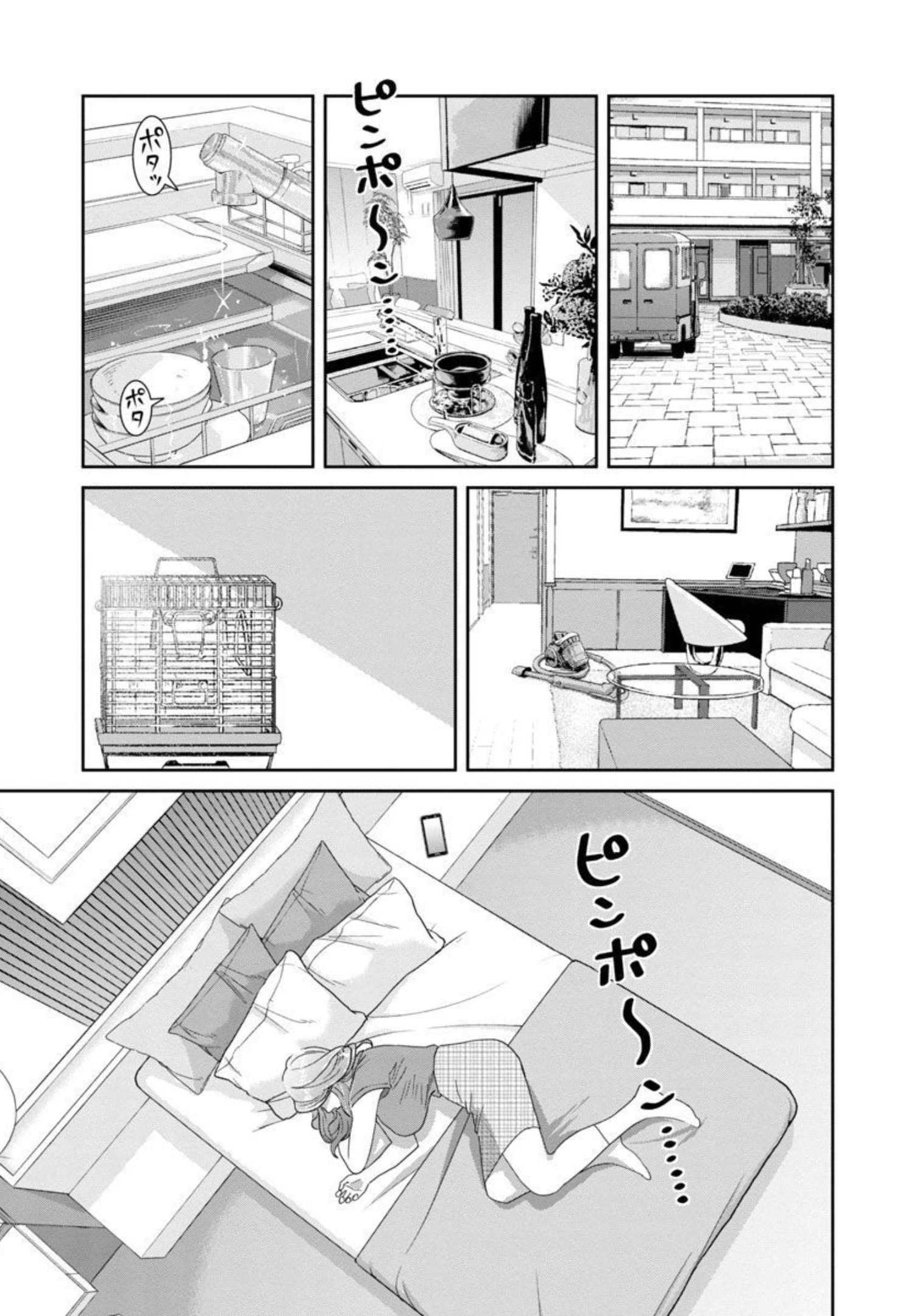 MY ABSOLUTE YOUTHFULNESS IN SUMMER - raw - Chapter 17 - https://jpdd.ccdd.to/JPDD/myabsoluteyouthfulnessinsummer/206273/mmqkbxyhcul.jpg