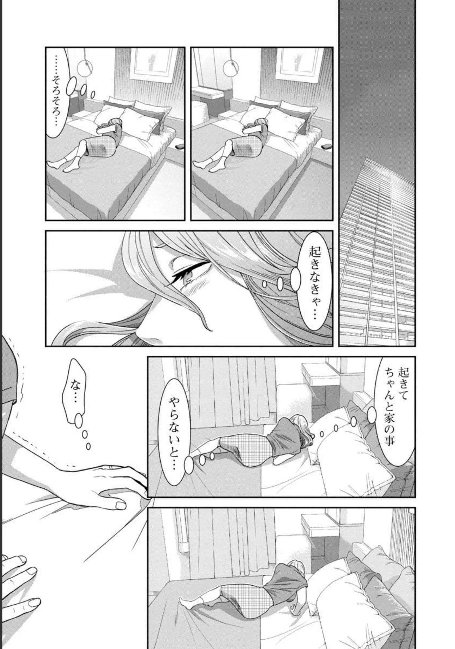 MY ABSOLUTE YOUTHFULNESS IN SUMMER - raw - Chapter 18 - https://jpdd.ccdd.to/JPDD/myabsoluteyouthfulnessinsummer/206448/gicmbnlf21u.jpg