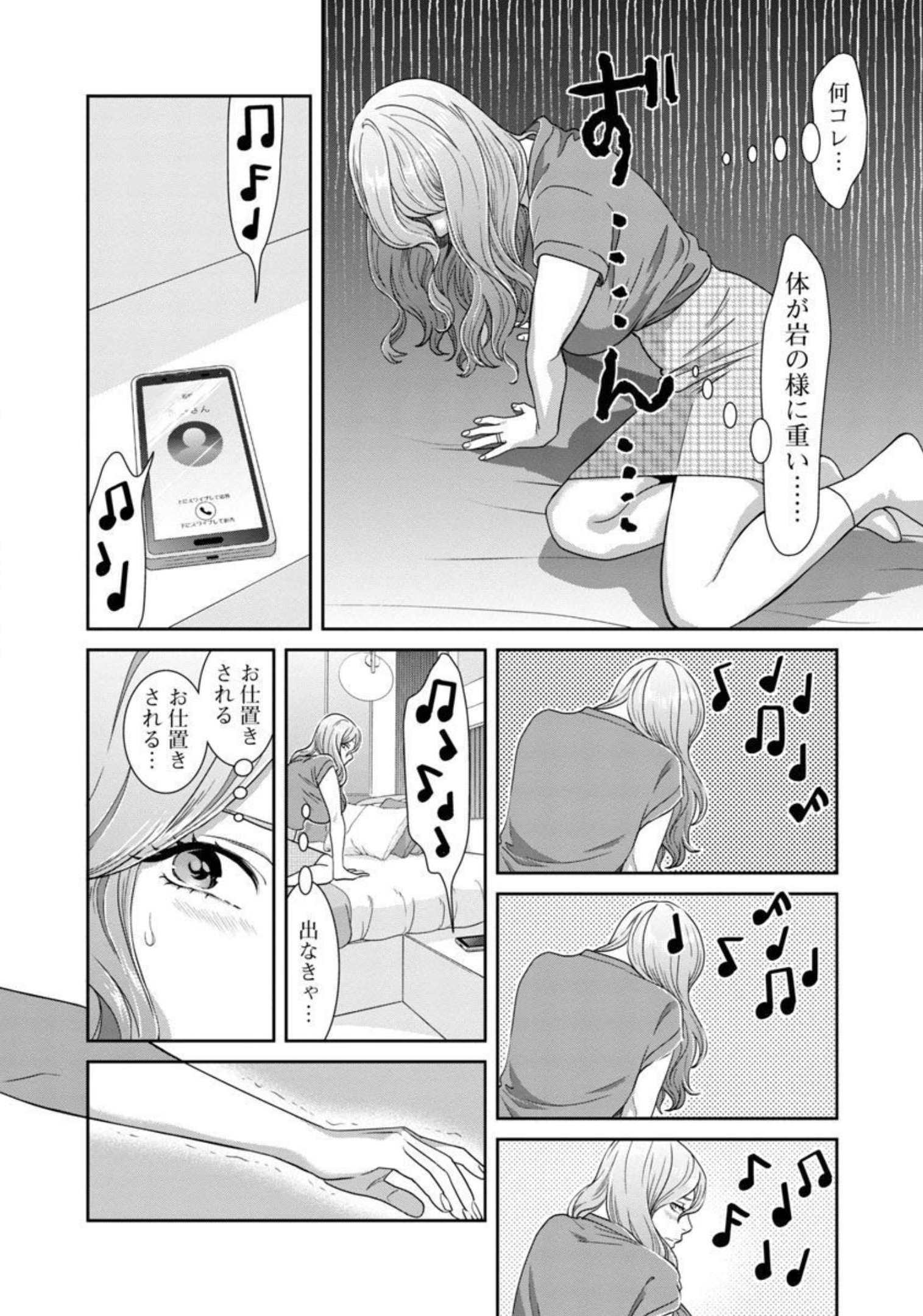 MY ABSOLUTE YOUTHFULNESS IN SUMMER - raw - Chapter 18 - https://jpdd.ccdd.to/JPDD/myabsoluteyouthfulnessinsummer/206448/of02tbtdrq2.jpg
