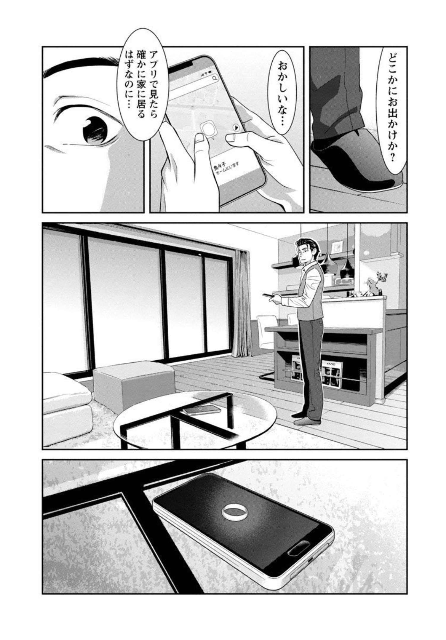 MY ABSOLUTE YOUTHFULNESS IN SUMMER - raw - Chapter 19 - https://jpdd.ccdd.to/JPDD/myabsoluteyouthfulnessinsummer/206787/bmbmgmiuw4y.jpg