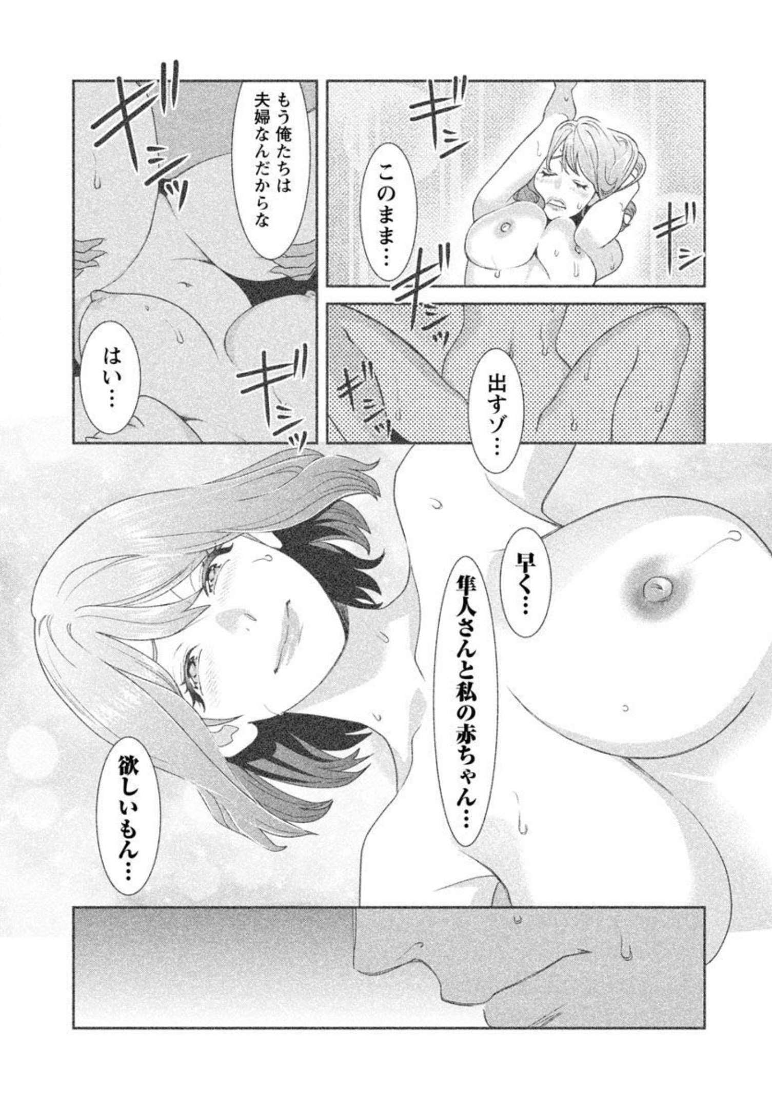 MY ABSOLUTE YOUTHFULNESS IN SUMMER - raw - Chapter 19 - https://jpdd.ccdd.to/JPDD/myabsoluteyouthfulnessinsummer/206787/e1ubafk0klz.jpg
