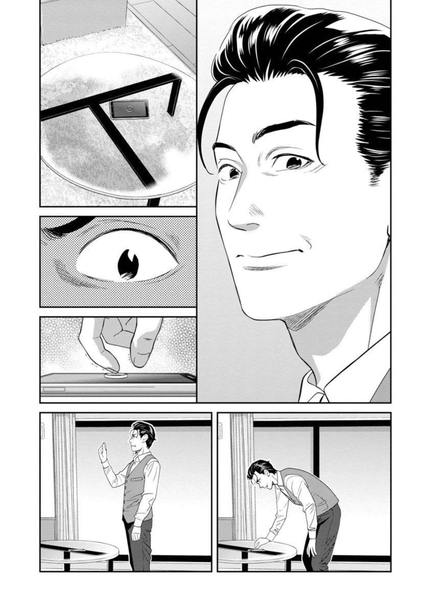 MY ABSOLUTE YOUTHFULNESS IN SUMMER - raw - Chapter 19 - https://jpdd.ccdd.to/JPDD/myabsoluteyouthfulnessinsummer/206787/fzatc0x55zi.jpg