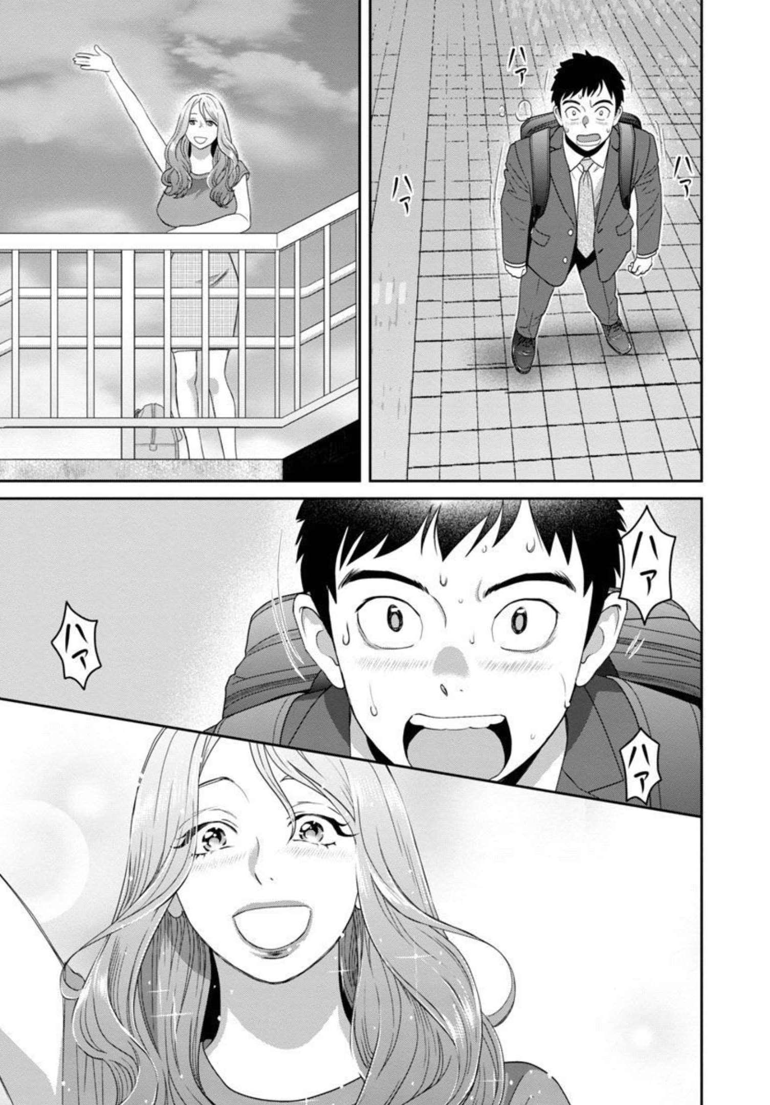 MY ABSOLUTE YOUTHFULNESS IN SUMMER - raw - Chapter 19 - https://jpdd.ccdd.to/JPDD/myabsoluteyouthfulnessinsummer/206787/sakgjem0k0w.jpg