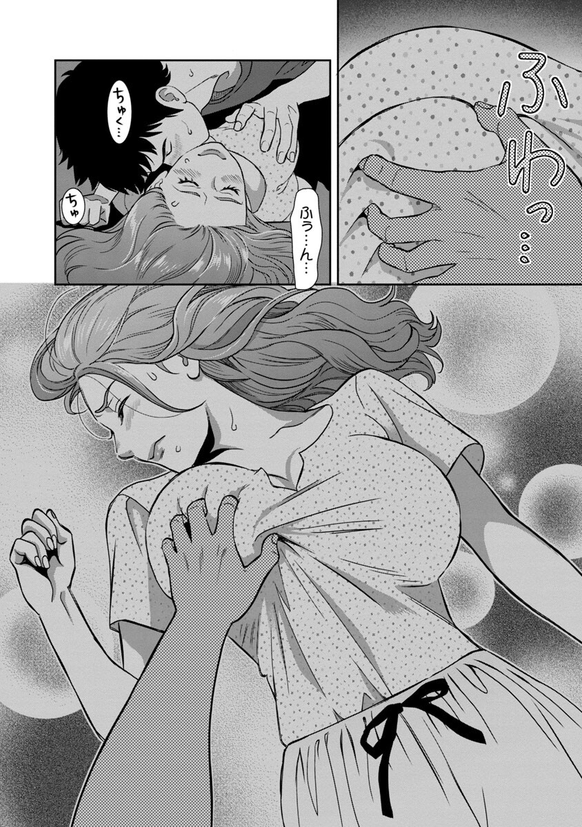 MY ABSOLUTE YOUTHFULNESS IN SUMMER - raw - Chapter 21 - https://jpdd.ccdd.to/JPDD/myabsoluteyouthfulnessinsummer/213503/nnd1xomwaq5.jpg