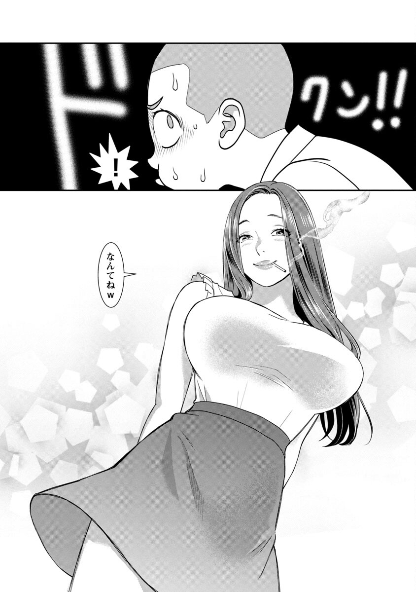 MY ABSOLUTE YOUTHFULNESS IN SUMMER - raw - Chapter 23 - https://jpdd.ccdd.to/JPDD/myabsoluteyouthfulnessinsummer/218195/xw2akf3dbtg.jpg