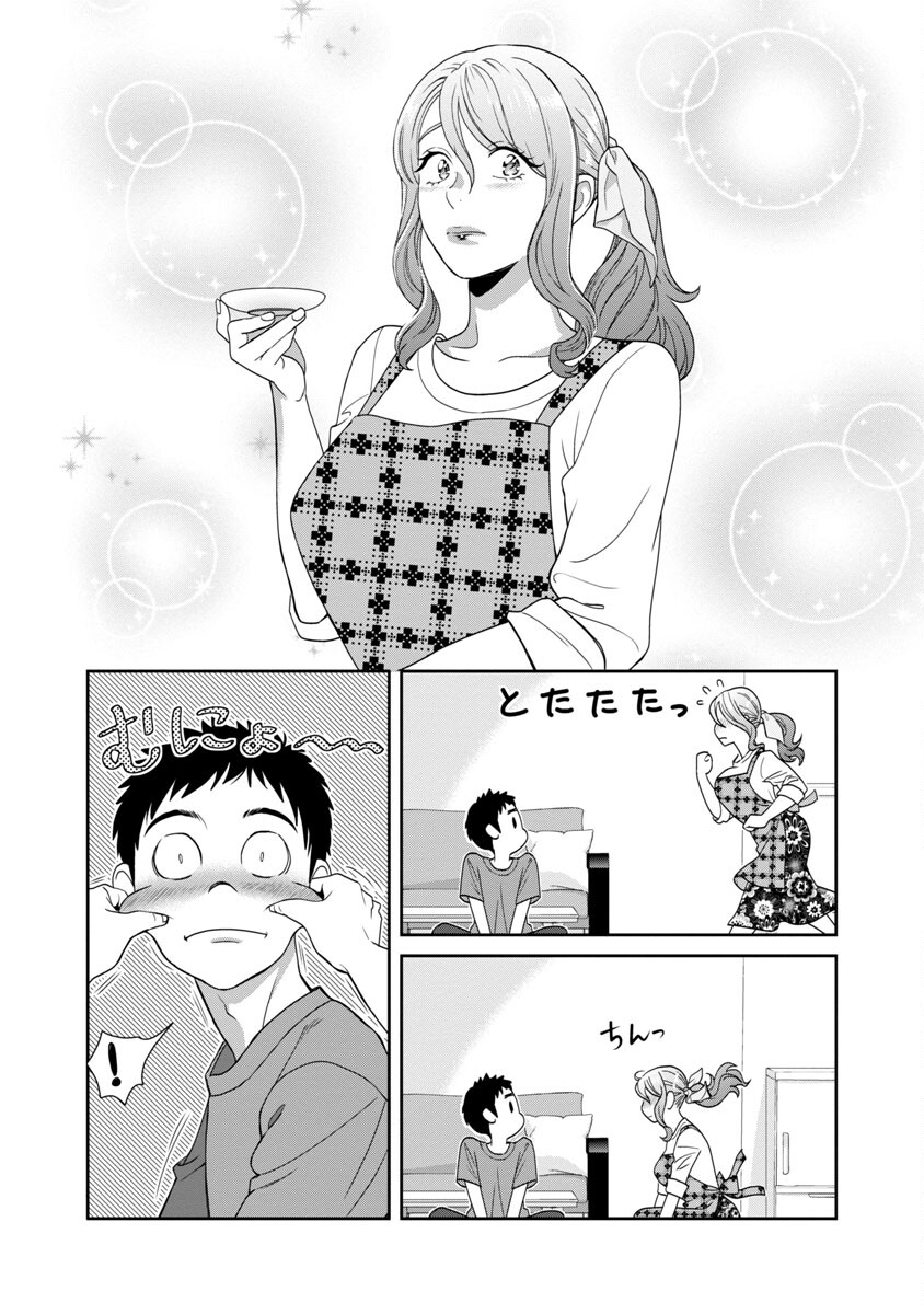 MY ABSOLUTE YOUTHFULNESS IN SUMMER - raw - Chapter 24 - https://jpdd.ccdd.to/JPDD/myabsoluteyouthfulnessinsummer/220426/ige3gzlcec2.jpg