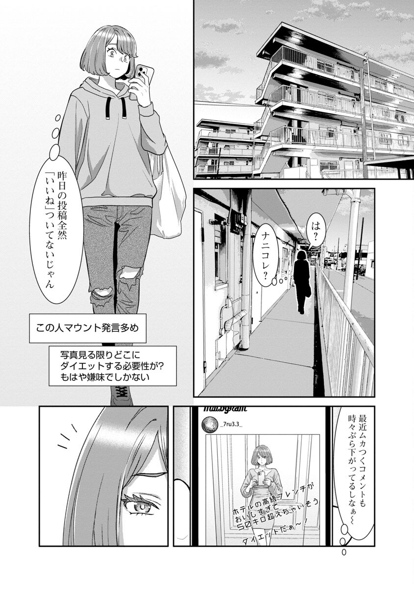 MY ABSOLUTE YOUTHFULNESS IN SUMMER - raw - Chapter 24 - https://jpdd.ccdd.to/JPDD/myabsoluteyouthfulnessinsummer/220426/ufvrlidzzfw.jpg