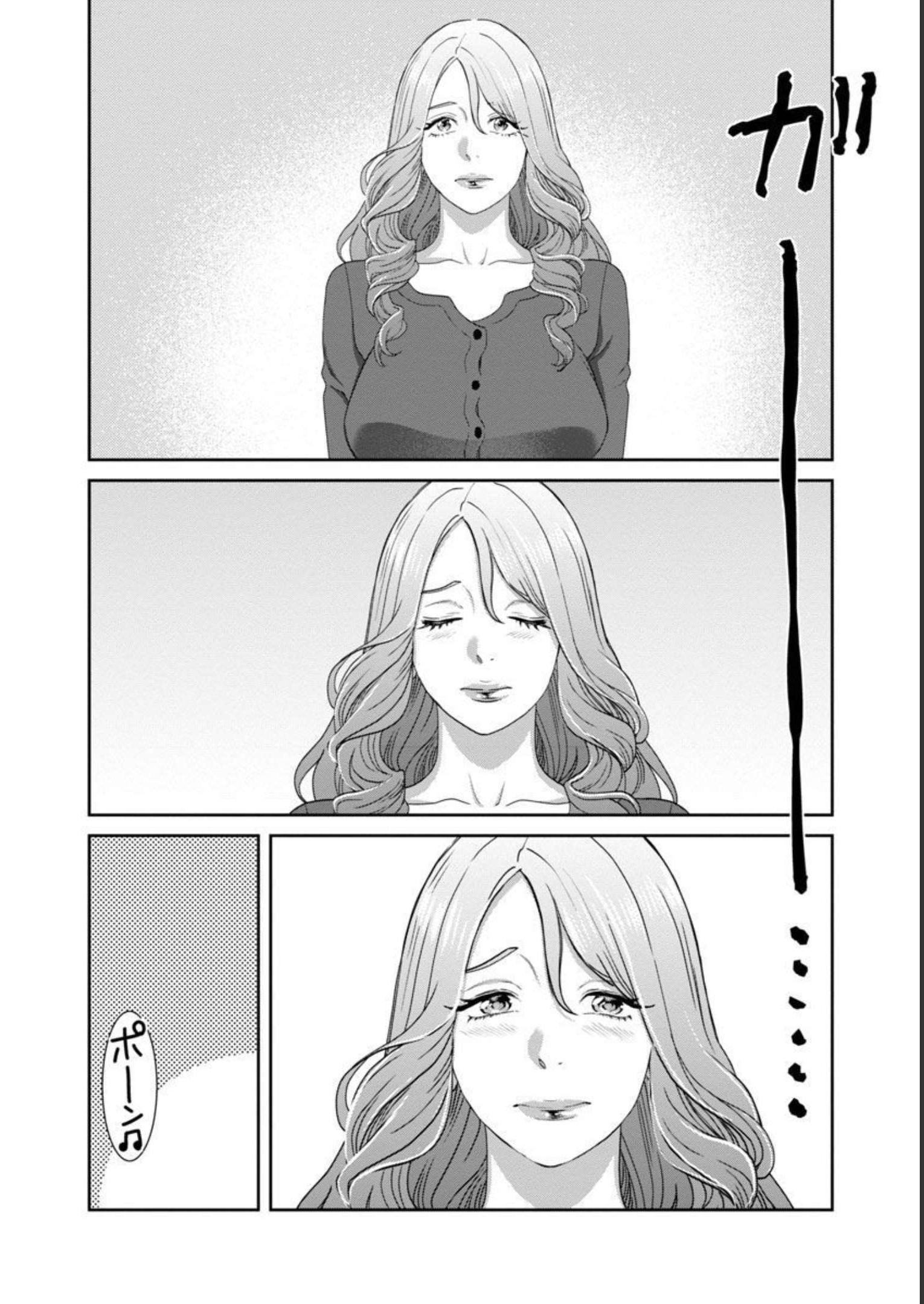 MY ABSOLUTE YOUTHFULNESS IN SUMMER - raw - Chapter 26 - https://jpdd.ccdd.to/JPDD/myabsoluteyouthfulnessinsummer/228550/jy21lraioz2.jpg
