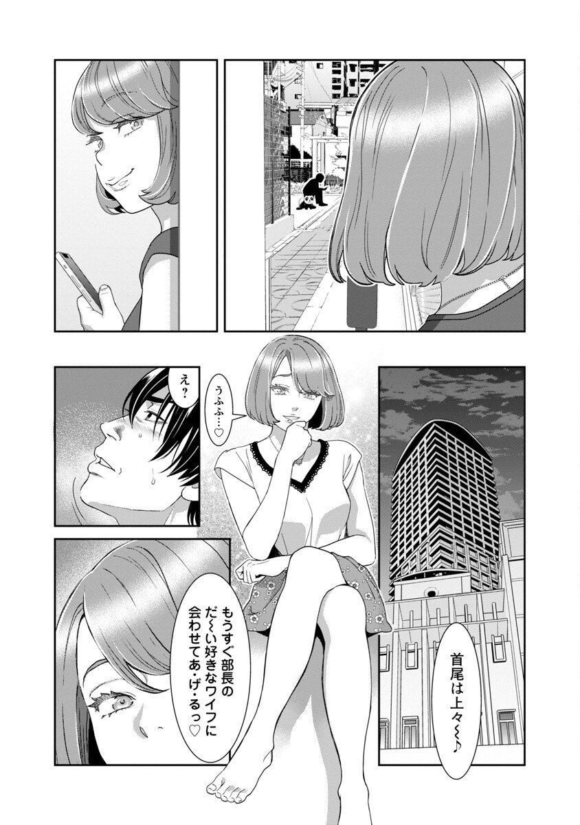 MY ABSOLUTE YOUTHFULNESS IN SUMMER - raw - Chapter 28 - https://jpdd.ccdd.to/JPDD/myabsoluteyouthfulnessinsummer/232891/ummsqznh5tc.jpg