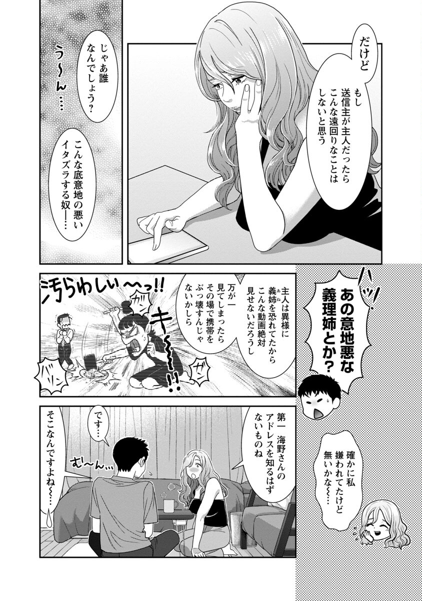 MY ABSOLUTE YOUTHFULNESS IN SUMMER - raw - Chapter 29 - https://jpdd.ccdd.to/JPDD/myabsoluteyouthfulnessinsummer/237338/valukl43ioq.jpg