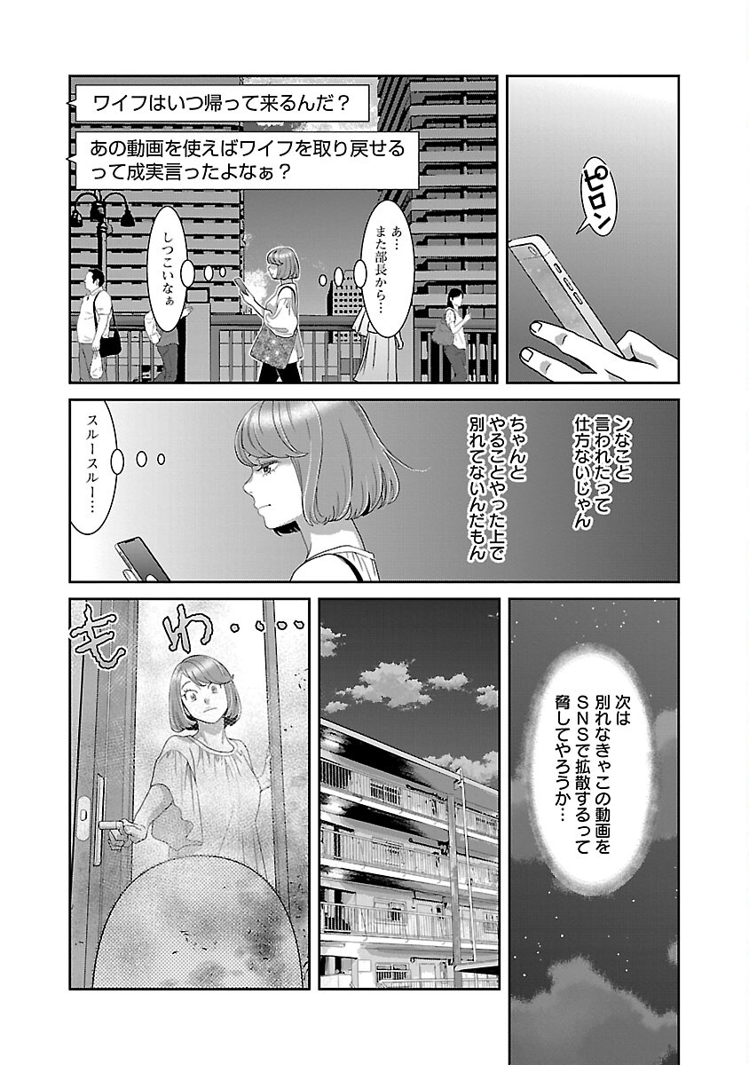 MY ABSOLUTE YOUTHFULNESS IN SUMMER - raw - Chapter 30 - https://jpdd.ccdd.to/JPDD/myabsoluteyouthfulnessinsummer/240732/ke3b4aov0px.jpg