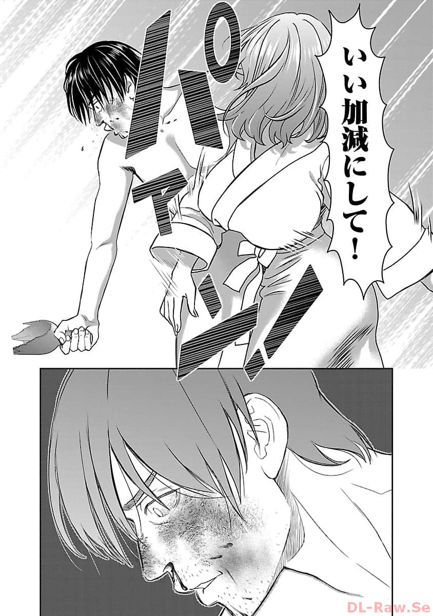 MY ABSOLUTE YOUTHFULNESS IN SUMMER - raw - Chapter 34 - https://jpdd.ccdd.to/JPDD/myabsoluteyouthfulnessinsummer/257446/2ufghsfjci1.jpg