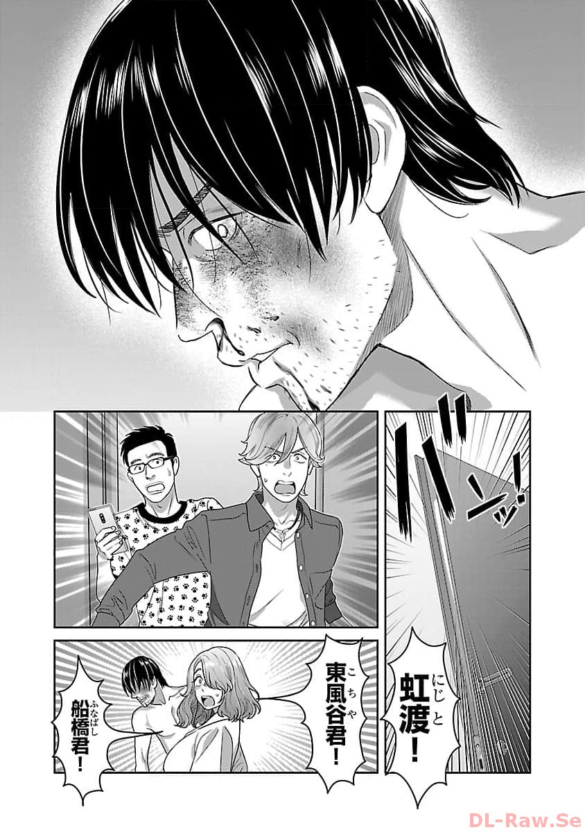 MY ABSOLUTE YOUTHFULNESS IN SUMMER - raw - Chapter 34 - https://jpdd.ccdd.to/JPDD/myabsoluteyouthfulnessinsummer/257446/ayij2kt3zy0.jpg