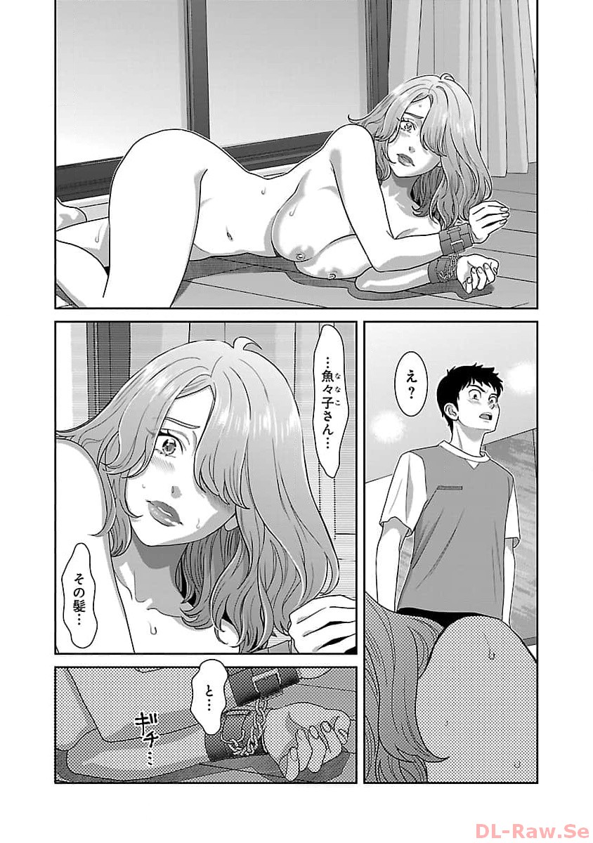 MY ABSOLUTE YOUTHFULNESS IN SUMMER - raw - Chapter 34 - https://jpdd.ccdd.to/JPDD/myabsoluteyouthfulnessinsummer/257446/ogfgexakdyb.jpg