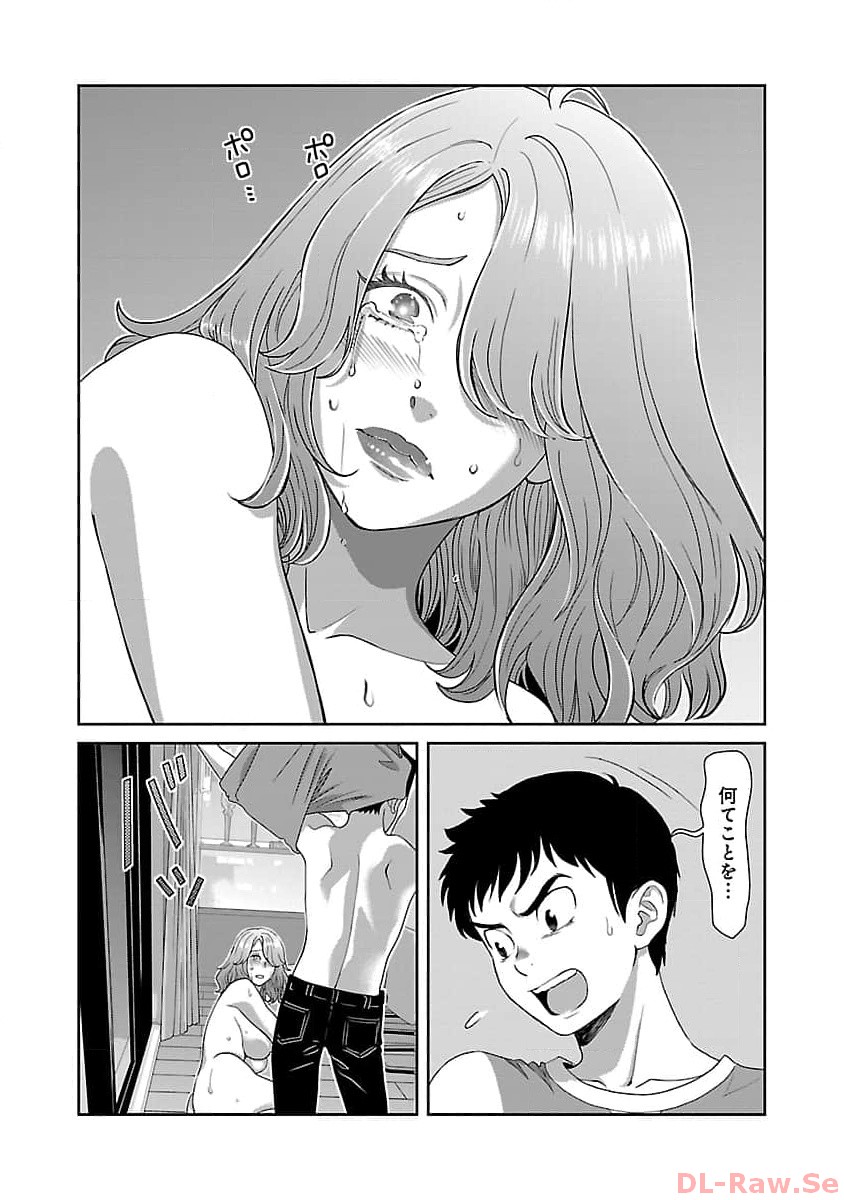 MY ABSOLUTE YOUTHFULNESS IN SUMMER - raw - Chapter 34 - https://jpdd.ccdd.to/JPDD/myabsoluteyouthfulnessinsummer/257446/sksb41w053w.jpg