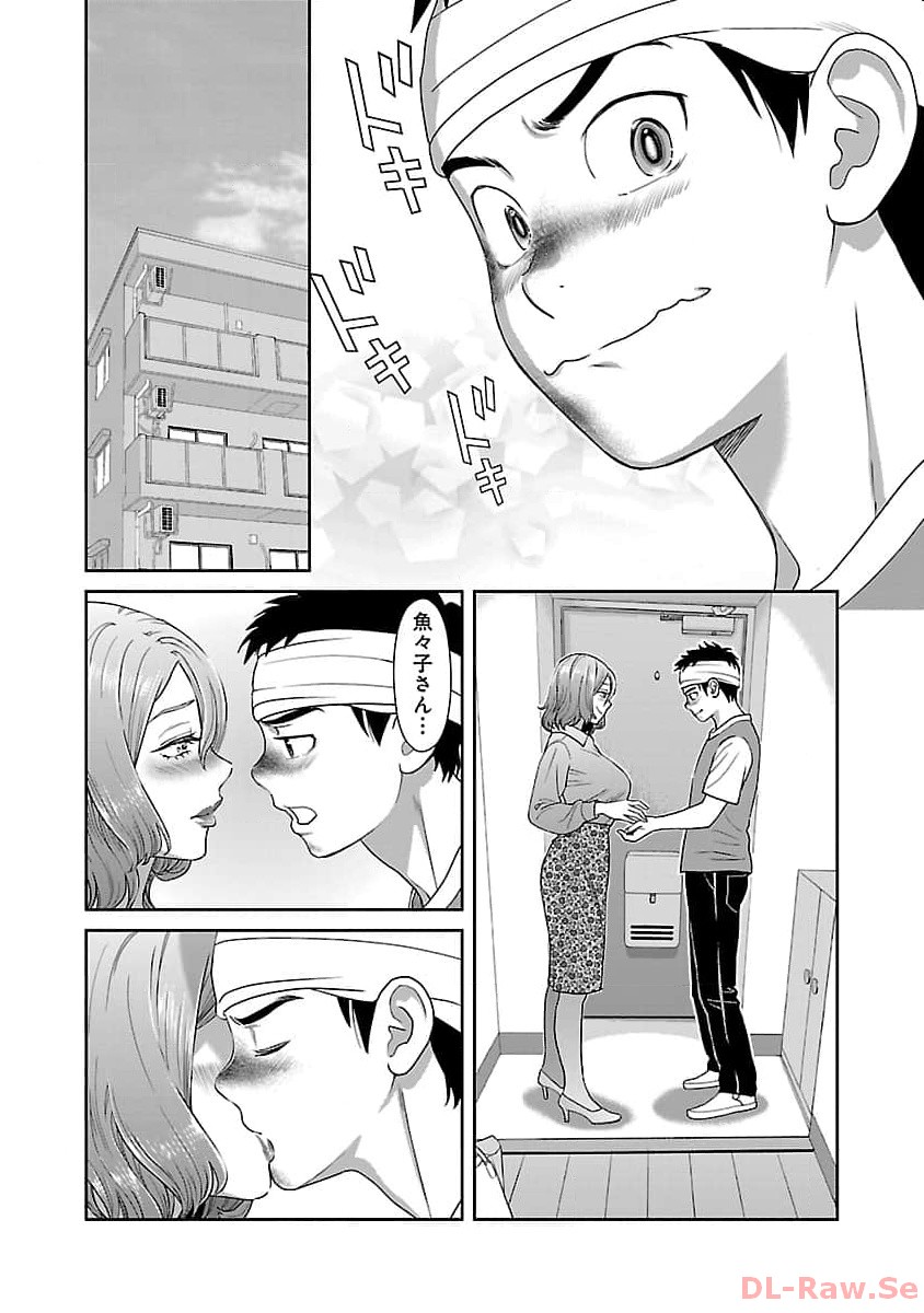 MY ABSOLUTE YOUTHFULNESS IN SUMMER - raw - Chapter 35 - https://jpdd.ccdd.to/JPDD/myabsoluteyouthfulnessinsummer/260959/eap2sudcovh.jpg