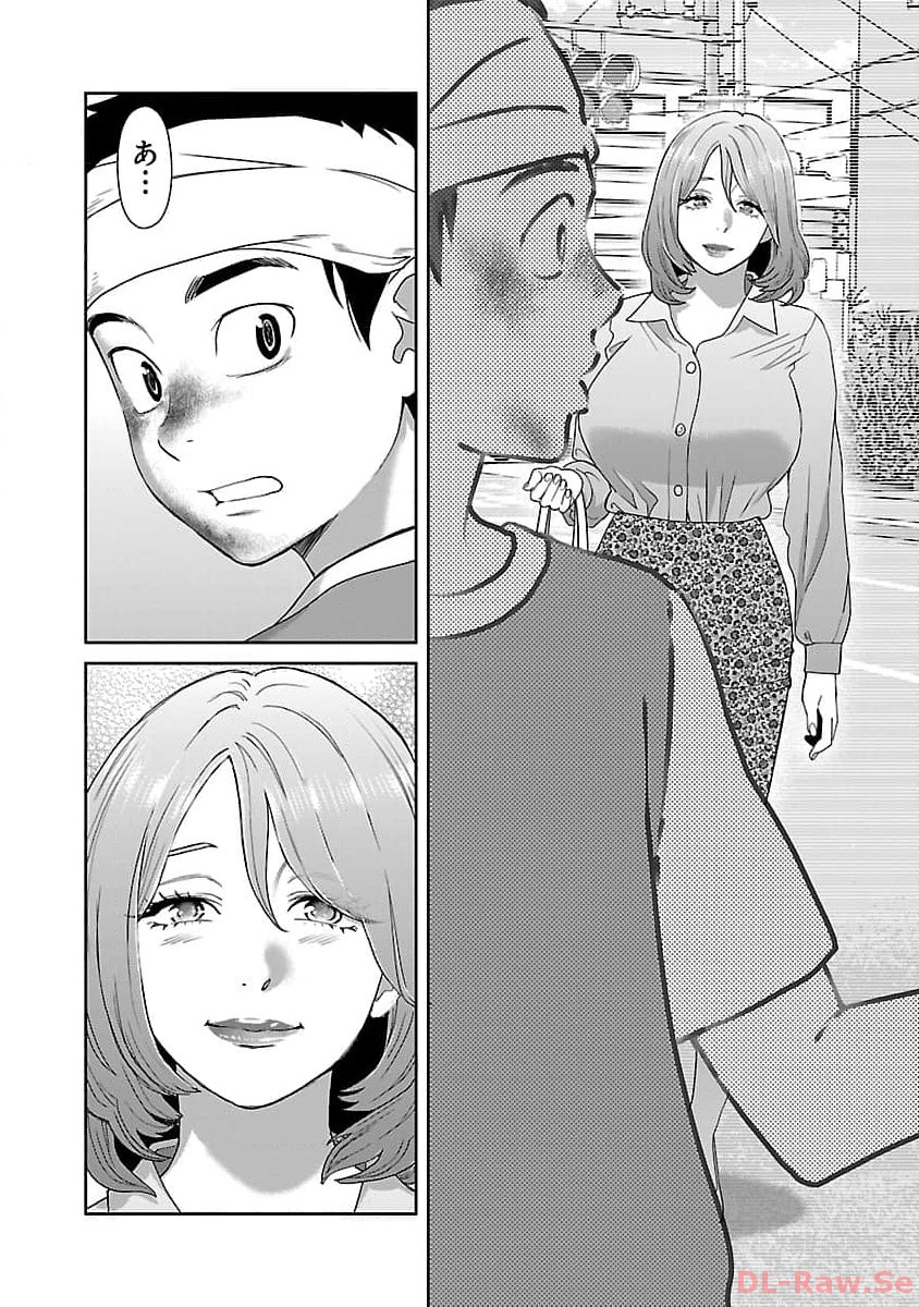 MY ABSOLUTE YOUTHFULNESS IN SUMMER - raw - Chapter 35 - https://jpdd.ccdd.to/JPDD/myabsoluteyouthfulnessinsummer/260959/xag0dlwkbj0.jpg