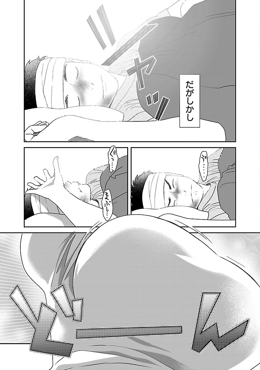 MY ABSOLUTE YOUTHFULNESS IN SUMMER - raw - Chapter 36 - https://jpdd.ccdd.to/JPDD/myabsoluteyouthfulnessinsummer/264809/ul1syu4hzwr.jpg