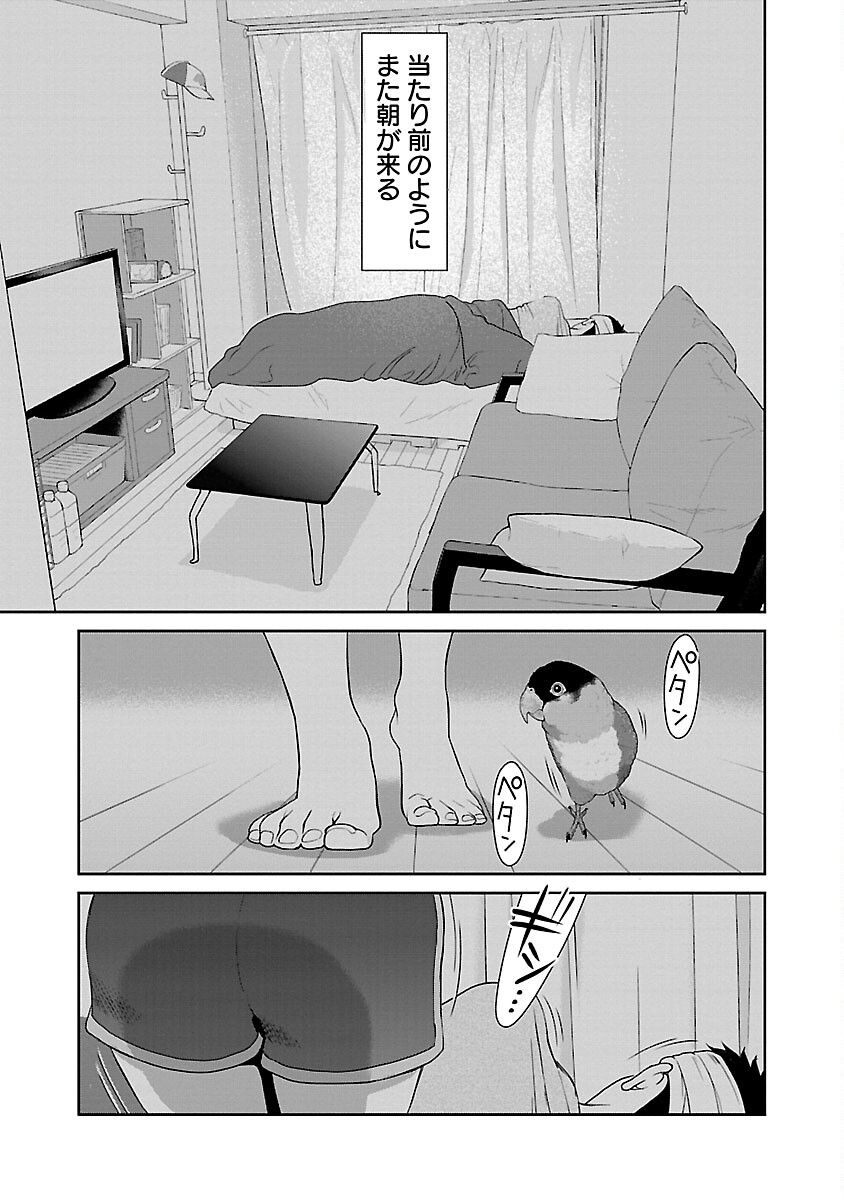 MY ABSOLUTE YOUTHFULNESS IN SUMMER - raw - Chapter 36 - https://jpdd.ccdd.to/JPDD/myabsoluteyouthfulnessinsummer/264809/xotdhfklrhk.jpg