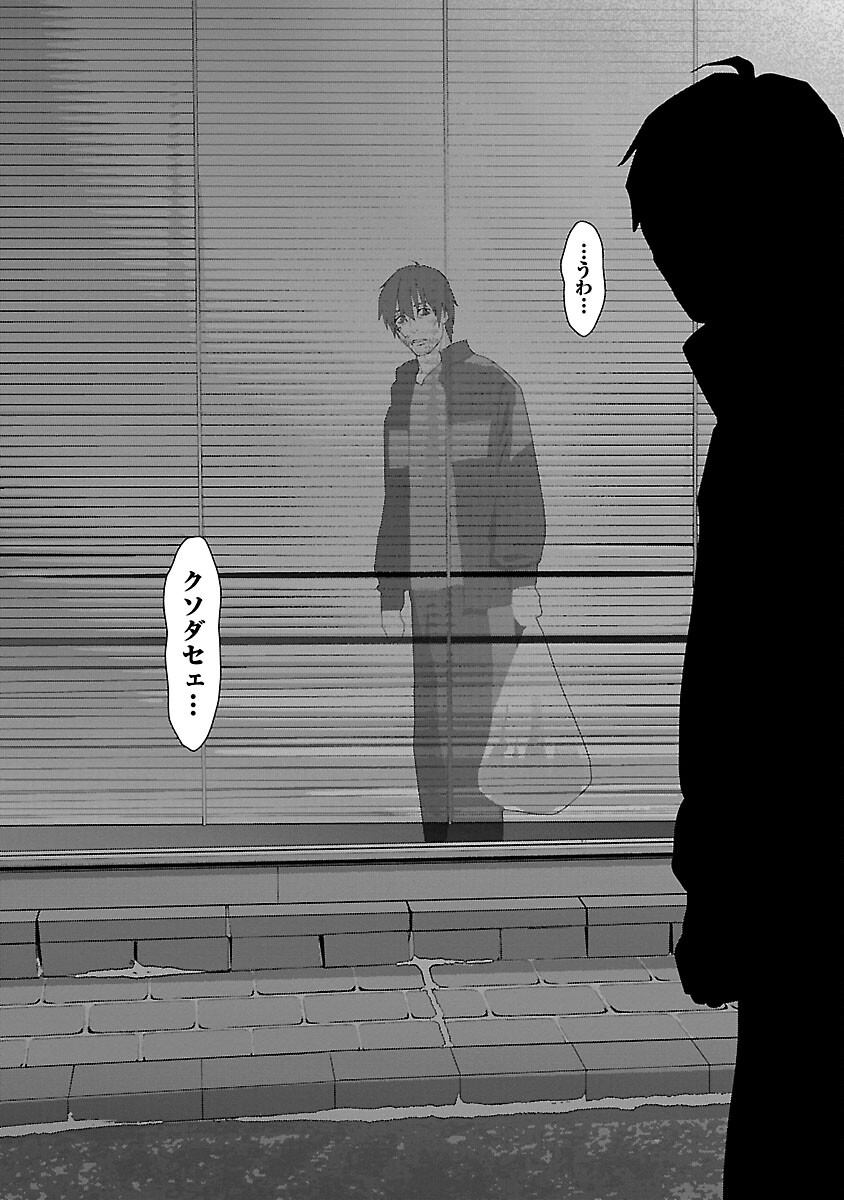 MY ABSOLUTE YOUTHFULNESS IN SUMMER - raw - Chapter 37 - https://jpdd.ccdd.to/JPDD/myabsoluteyouthfulnessinsummer/270215/ejjvg2elvmv.jpg