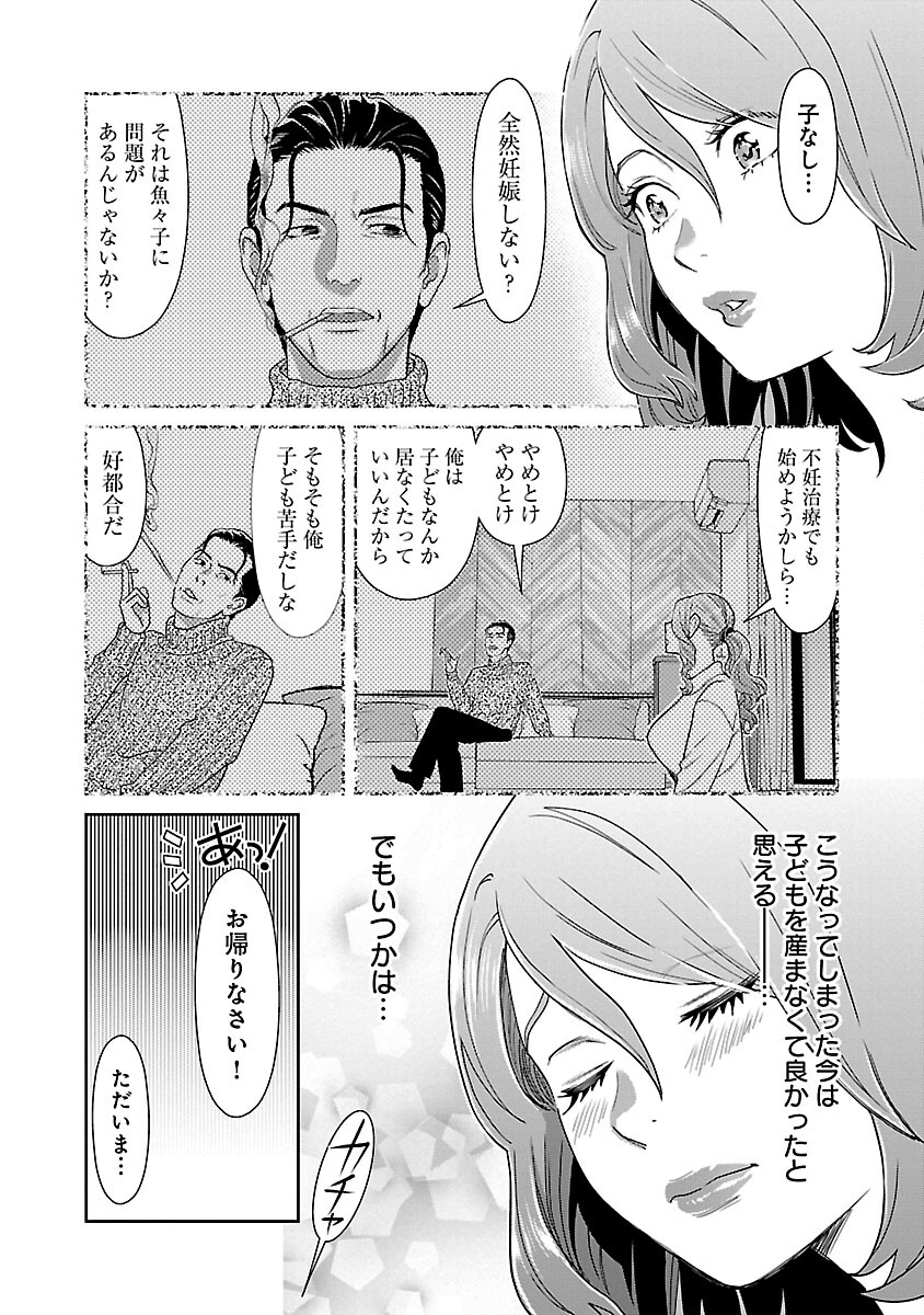 MY ABSOLUTE YOUTHFULNESS IN SUMMER - raw - Chapter 37 - https://jpdd.ccdd.to/JPDD/myabsoluteyouthfulnessinsummer/270215/ibiexbsyjqg.jpg