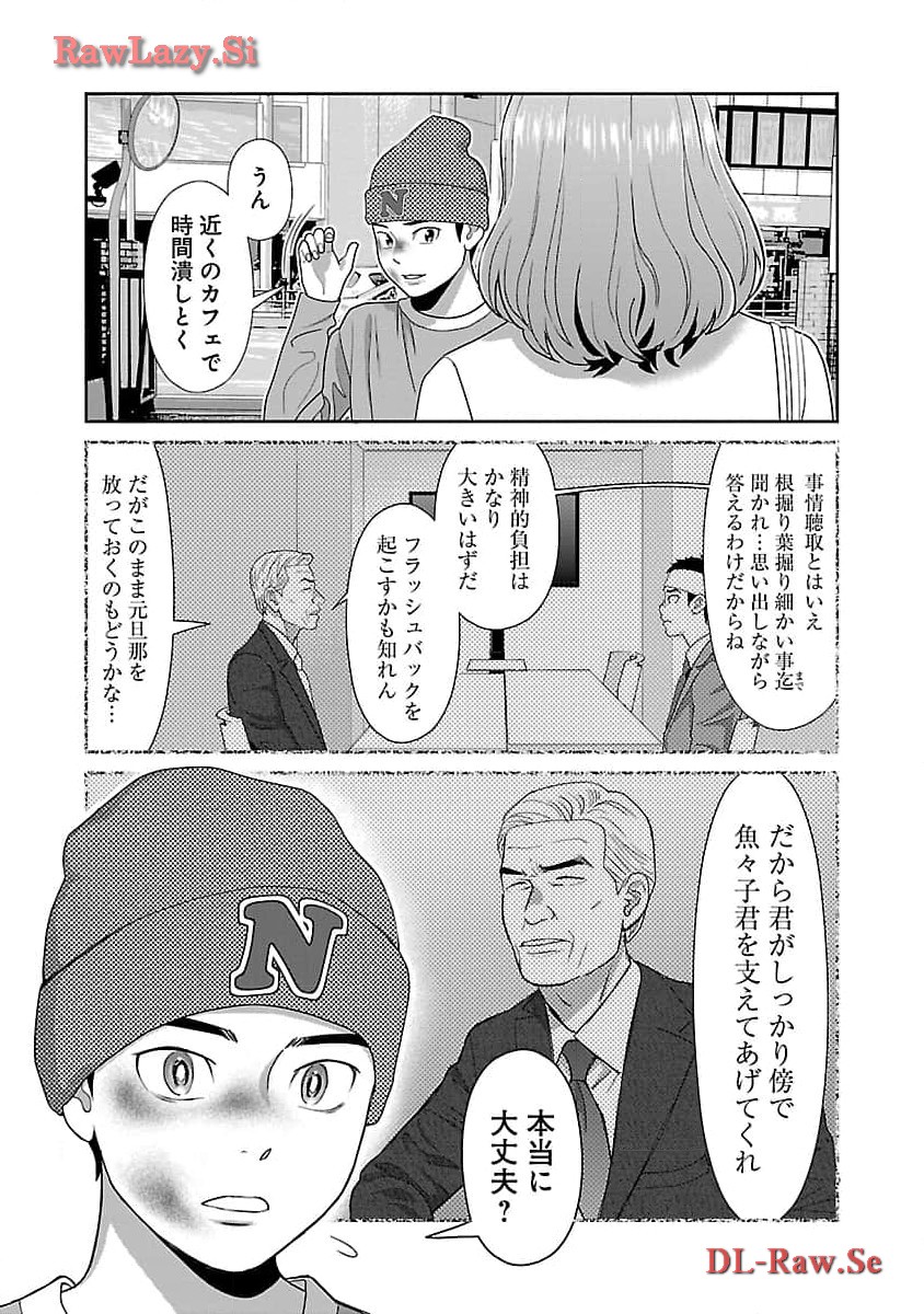 MY ABSOLUTE YOUTHFULNESS IN SUMMER - raw - Chapter 38 - https://jpdd.ccdd.to/JPDD/myabsoluteyouthfulnessinsummer/274668/0j0hgfc41fg.jpg
