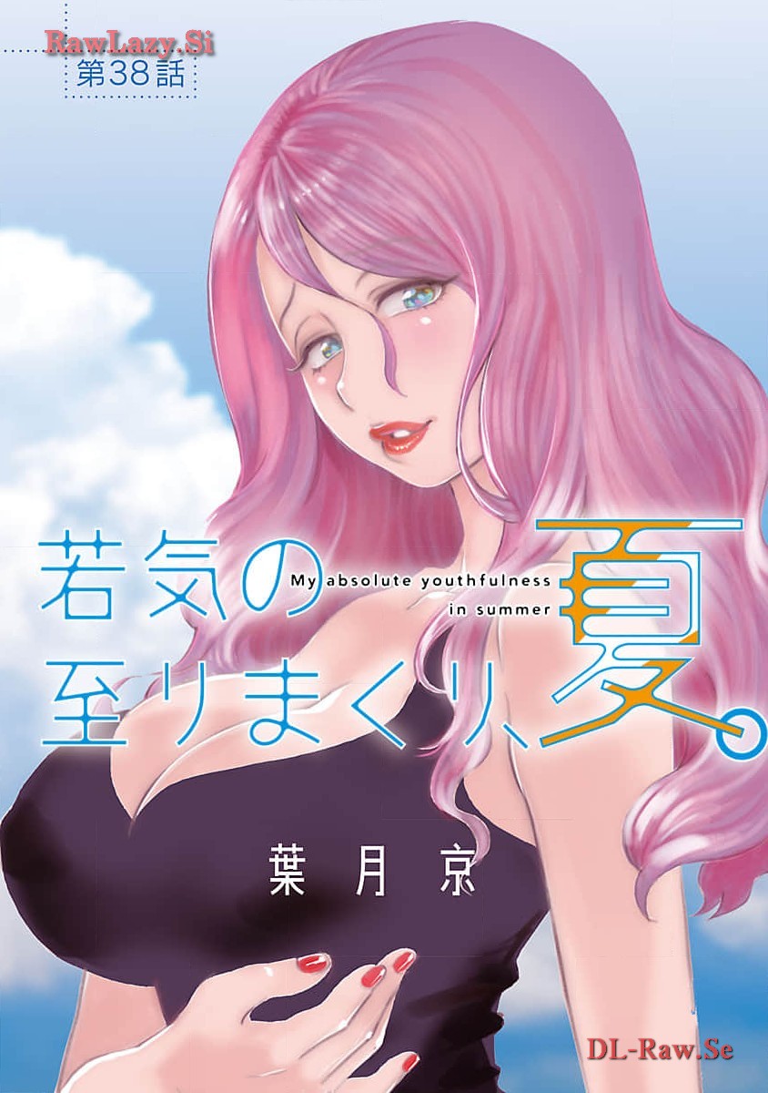 MY ABSOLUTE YOUTHFULNESS IN SUMMER - raw - Chapter 38 - https://jpdd.ccdd.to/JPDD/myabsoluteyouthfulnessinsummer/274668/mrntmv0nbaz.jpg