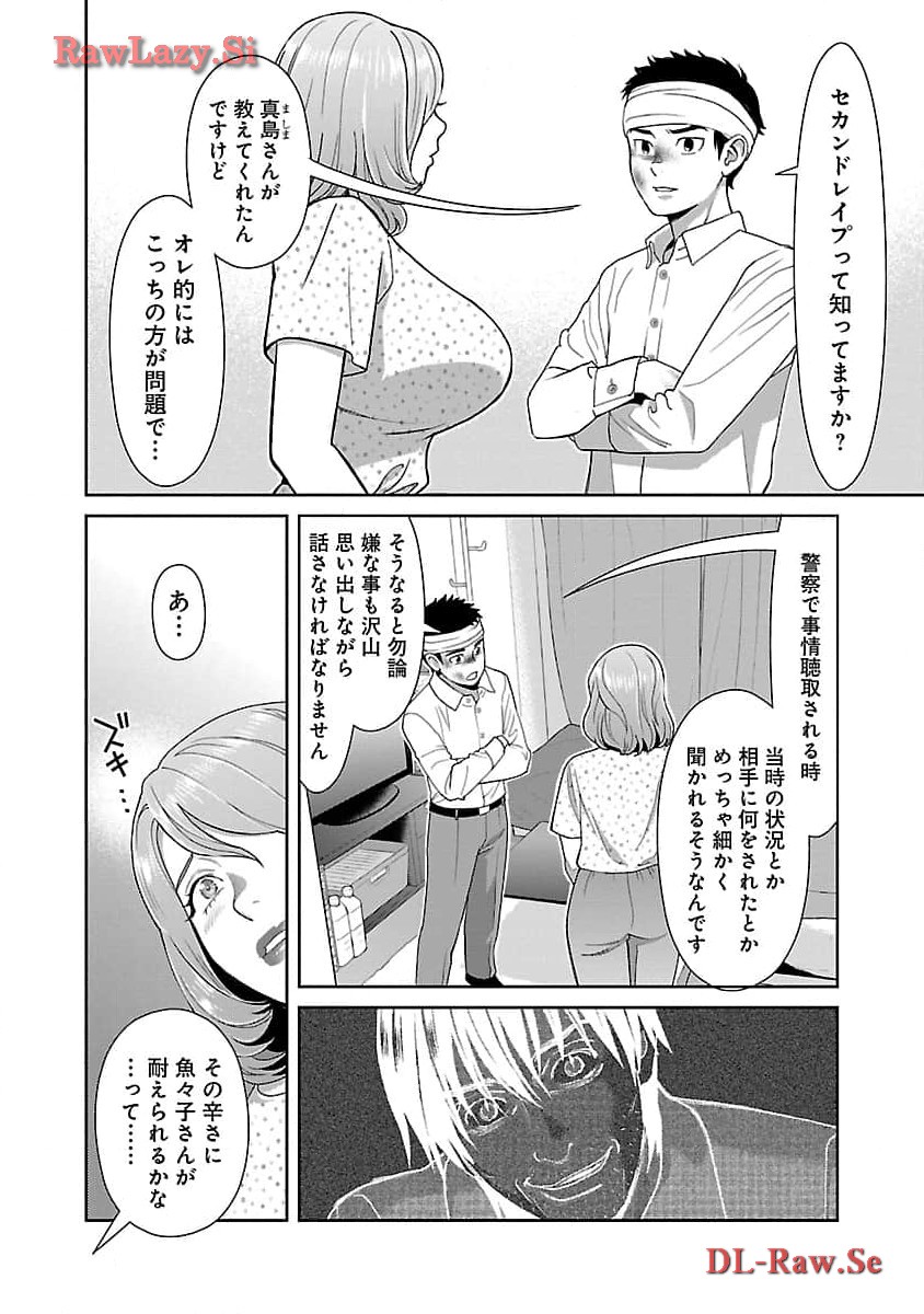 MY ABSOLUTE YOUTHFULNESS IN SUMMER - raw - Chapter 38 - https://jpdd.ccdd.to/JPDD/myabsoluteyouthfulnessinsummer/274668/ud3gpx2xwqw.jpg