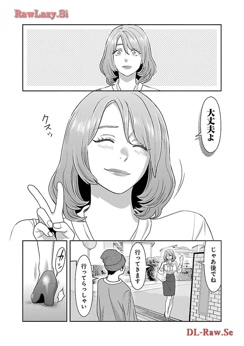 MY ABSOLUTE YOUTHFULNESS IN SUMMER - raw - Chapter 38 - https://jpdd.ccdd.to/JPDD/myabsoluteyouthfulnessinsummer/274668/zwvm0a0hhkc.jpg