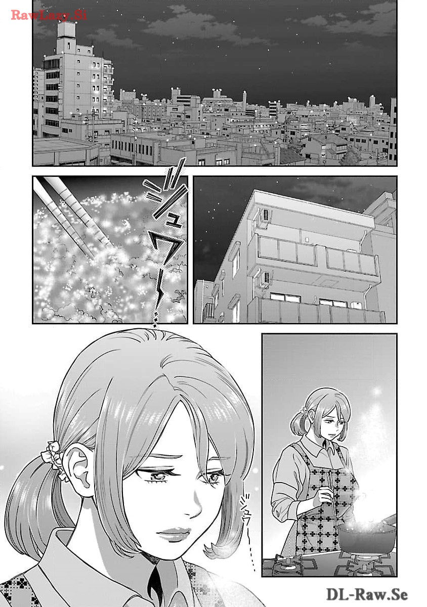 MY ABSOLUTE YOUTHFULNESS IN SUMMER - raw - Chapter 39 - https://jpdd.ccdd.to/JPDD/myabsoluteyouthfulnessinsummer/278839/0himg2fbhhn.jpg