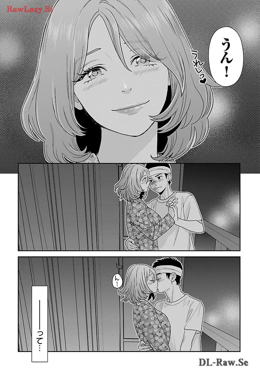 MY ABSOLUTE YOUTHFULNESS IN SUMMER - raw - Chapter 39 - https://jpdd.ccdd.to/JPDD/myabsoluteyouthfulnessinsummer/278839/1xuzevmpm3j.jpg