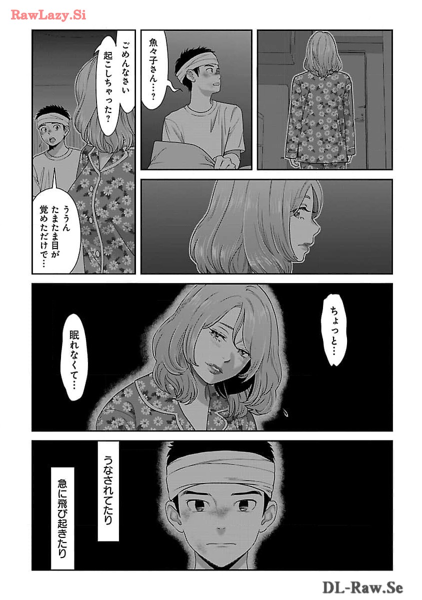 MY ABSOLUTE YOUTHFULNESS IN SUMMER - raw - Chapter 39 - https://jpdd.ccdd.to/JPDD/myabsoluteyouthfulnessinsummer/278839/2jnhyfl5czc.jpg