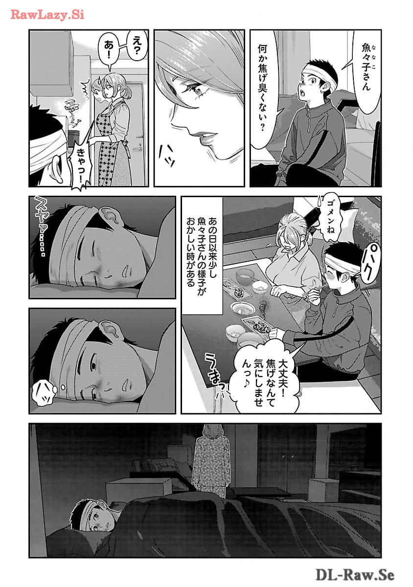 MY ABSOLUTE YOUTHFULNESS IN SUMMER - raw - Chapter 39 - https://jpdd.ccdd.to/JPDD/myabsoluteyouthfulnessinsummer/278839/vvkoqfdqdn0.jpg