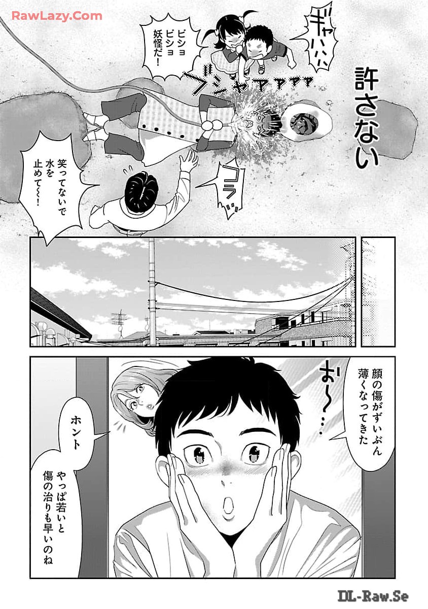 MY ABSOLUTE YOUTHFULNESS IN SUMMER - raw - Chapter 40 - https://jpdd.ccdd.to/JPDD/myabsoluteyouthfulnessinsummer/400000/fvkwoubv4ev.jpg