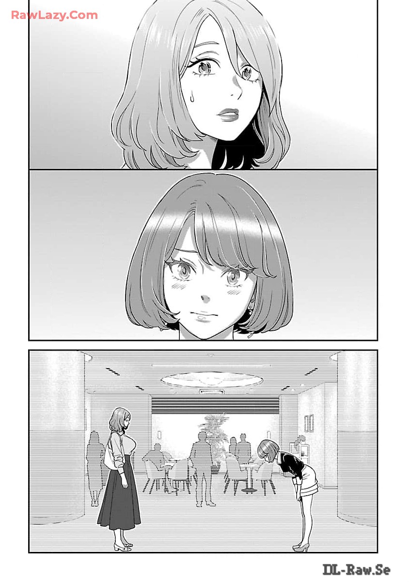 MY ABSOLUTE YOUTHFULNESS IN SUMMER - raw - Chapter 40 - https://jpdd.ccdd.to/JPDD/myabsoluteyouthfulnessinsummer/400000/vcfrhgxw4iw.jpg